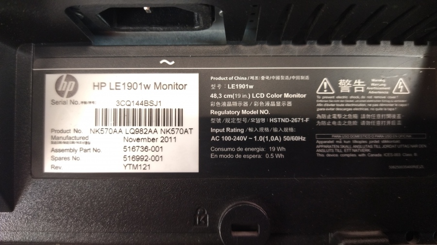 199-004-018 Монитор ЖК HP LE1901w #8