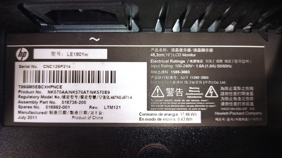 199-004-019 Монитор ЖК HP LE1901w #8