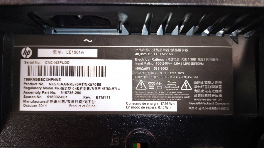 199-004-020 Монитор ЖК HP LE1901w #8