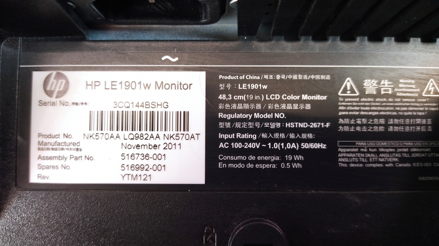 199-004-022 Монитор ЖК HP LE1901w #8