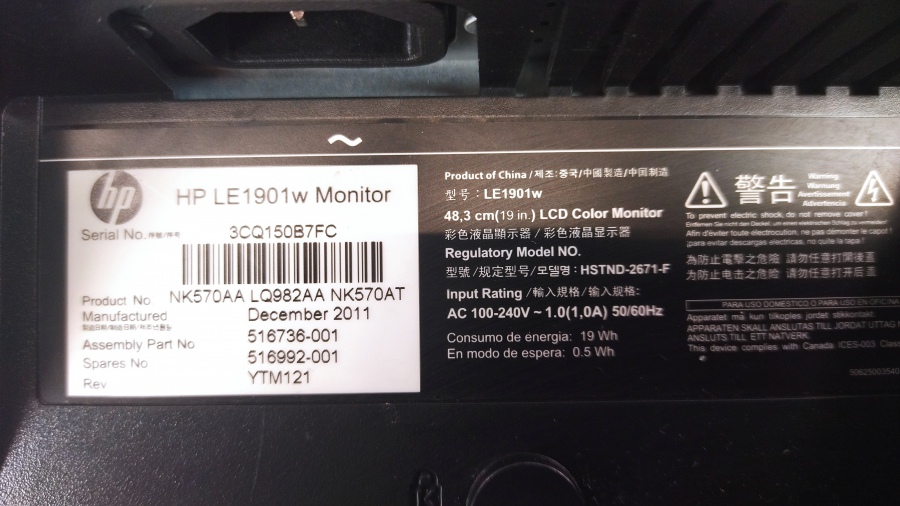 199-004-023 Монитор ЖК HP LE1901w #8