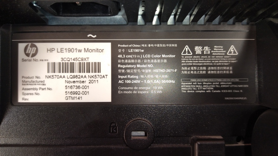 199-004-024 Монитор ЖК HP LE1901w #8