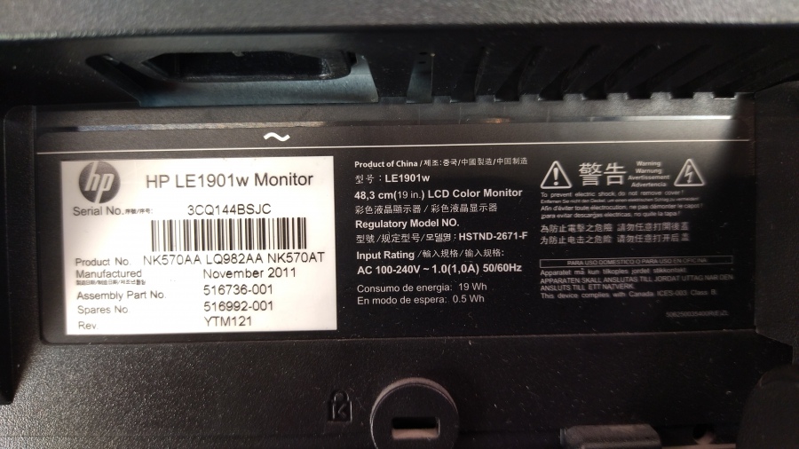 199-004-025 Монитор ЖК HP LE1901w #8