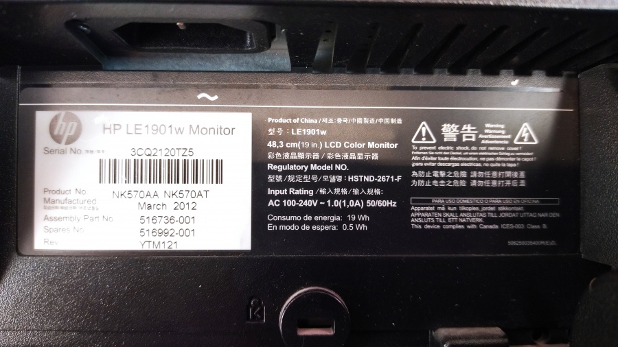 199-004-026 Монитор ЖК HP LE1901w #8