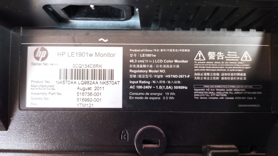 199-004-027 Монитор ЖК HP LE1901w #7