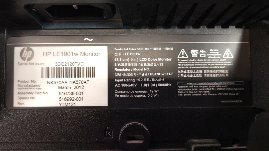 199-004-028 Монитор ЖК HP LE1901w #8