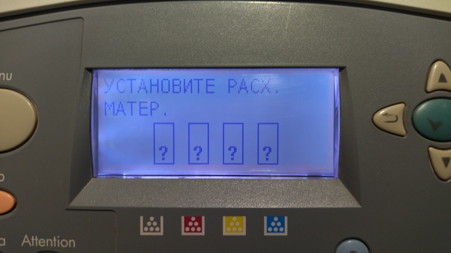 199-044-001 МФУ HP Color LaserJet 5550dtn #29