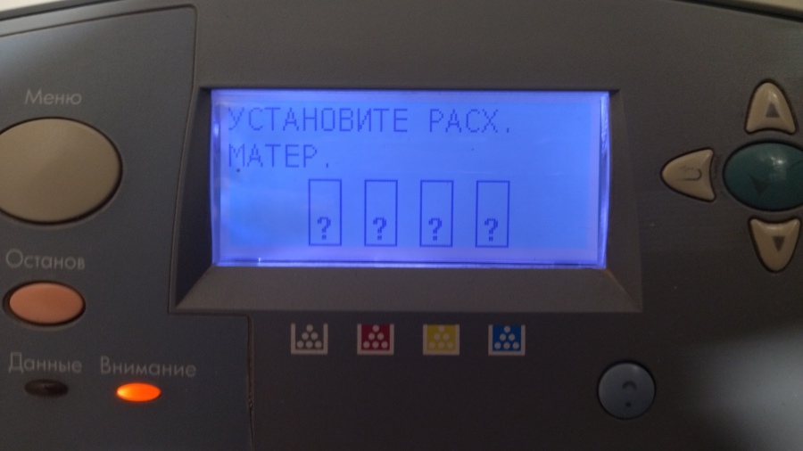 199-044-002 МФУ HP Color LaserJet 5550dtn #32