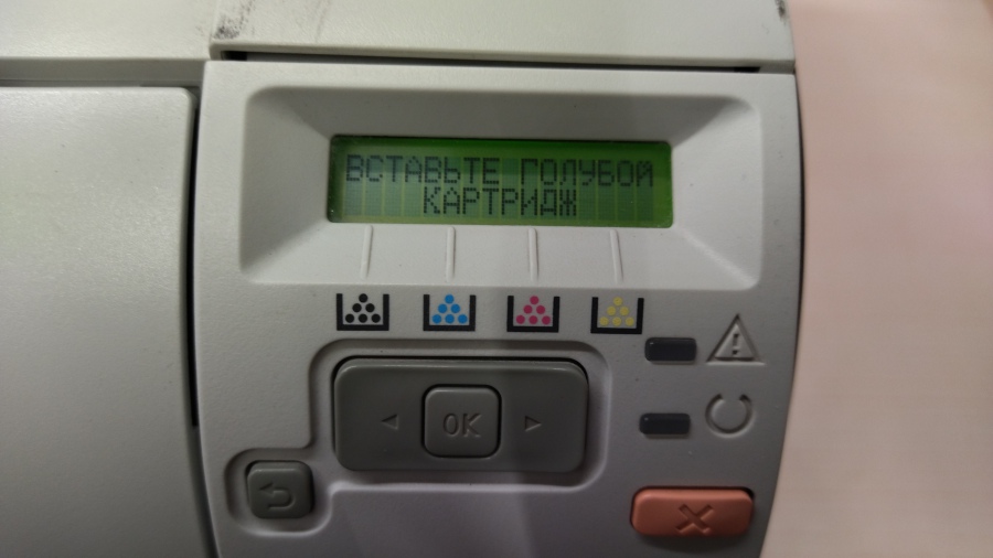 199-049-001 Принтер HP Color LaserJet CP2025 #8