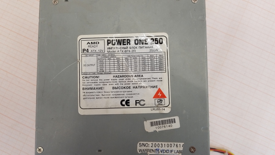 111-040-001 БП ATX v1.X  POWER ONE 250 ATX-8P4-2R #3