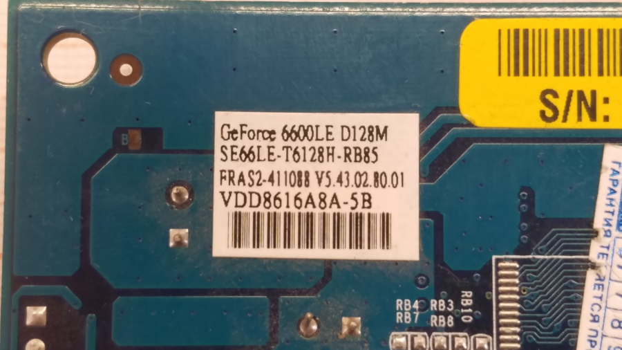 165-305-001 VGA PCI-E NVIDIA GeForce® 6600LE #4