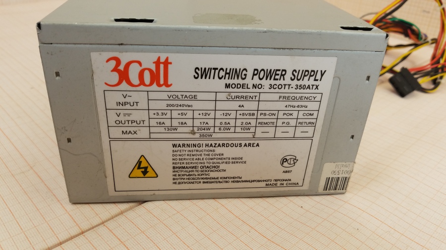 054-051-002 БП ATX v2.0 3COTT 3COTT-350ATX #2