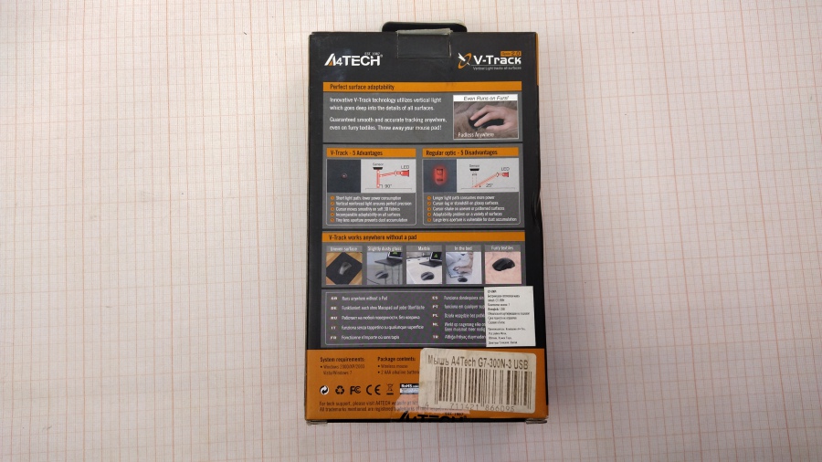 165-309-001 Мышь беспроводная A4tech G7-300N #3