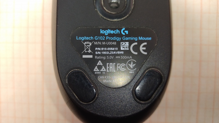 001-034-002 Мышь проводная Logitech G102 Prodigy 8000 DPI #5