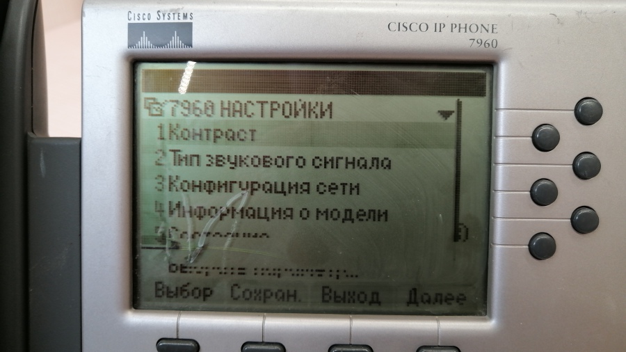 194-005-002 Телефон VoIP CISCO CP-7960 #4