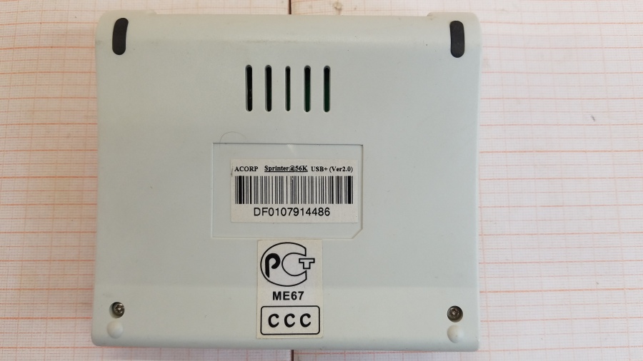 194-042-001 Модем ACORP Sprinter@56K #6