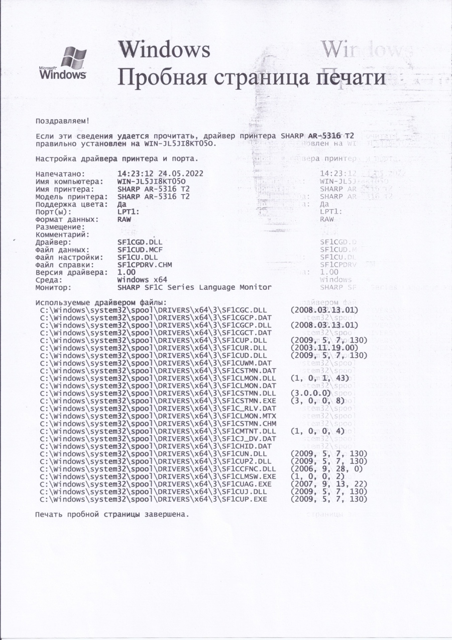 144-006-001 МФУ MB OfficeCenter 318 #22