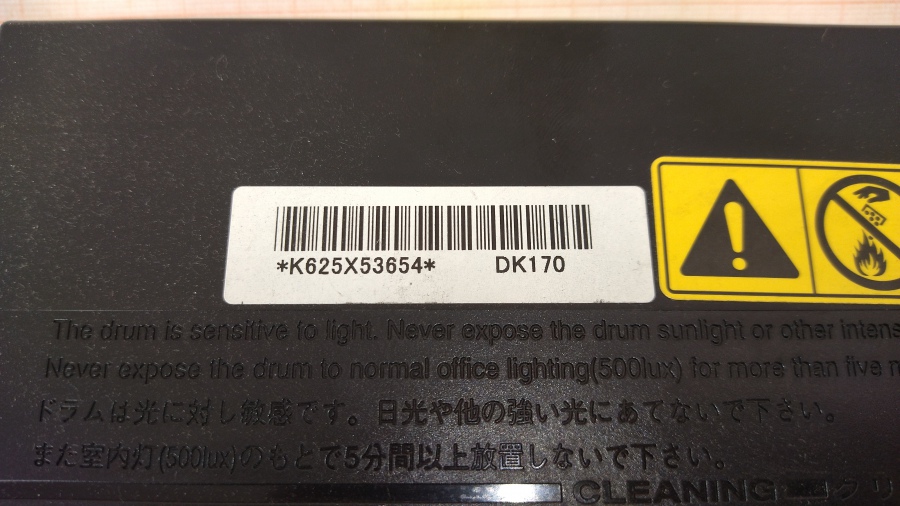 177-005-001 Принтер KYOCERA ECOSYS P2135dn #17