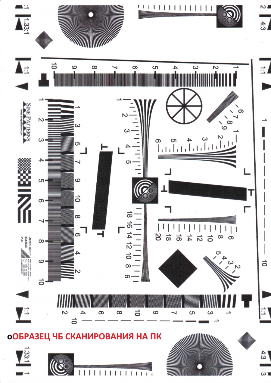 143-020-001 МФУ Lexmark X1190 #20