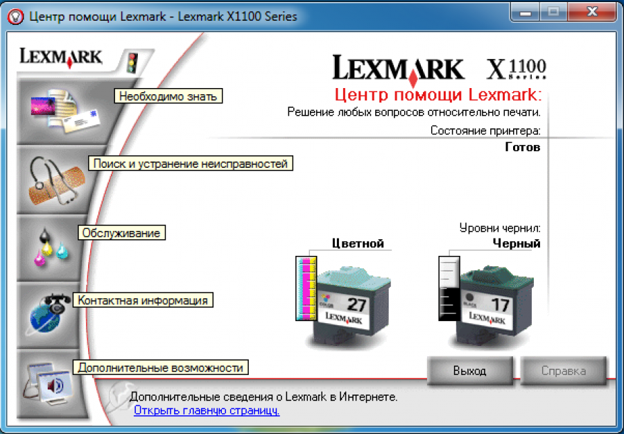 143-020-001 МФУ Lexmark X1190 #21