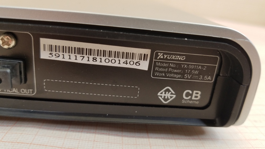 164-004-001 IPTV приставка Yuxing YX-5911A-2 #7