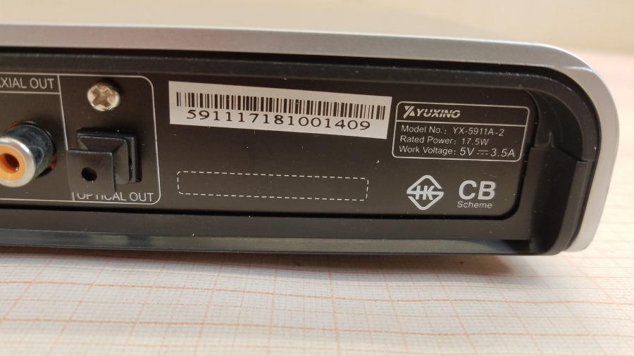 164-004-002 IPTV приставка Yuxing YX-5911A-2 #7