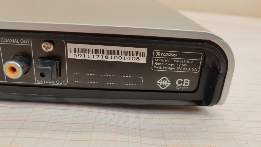 164-004-003 IPTV приставка Yuxing YX-5911A-2 #7