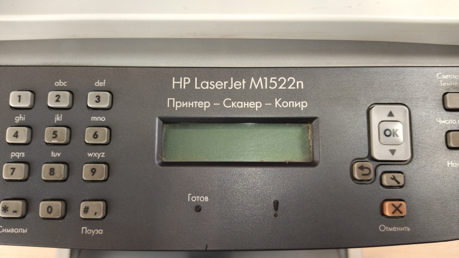 173-053-003 МФУ HP LaserJet M1522n #8