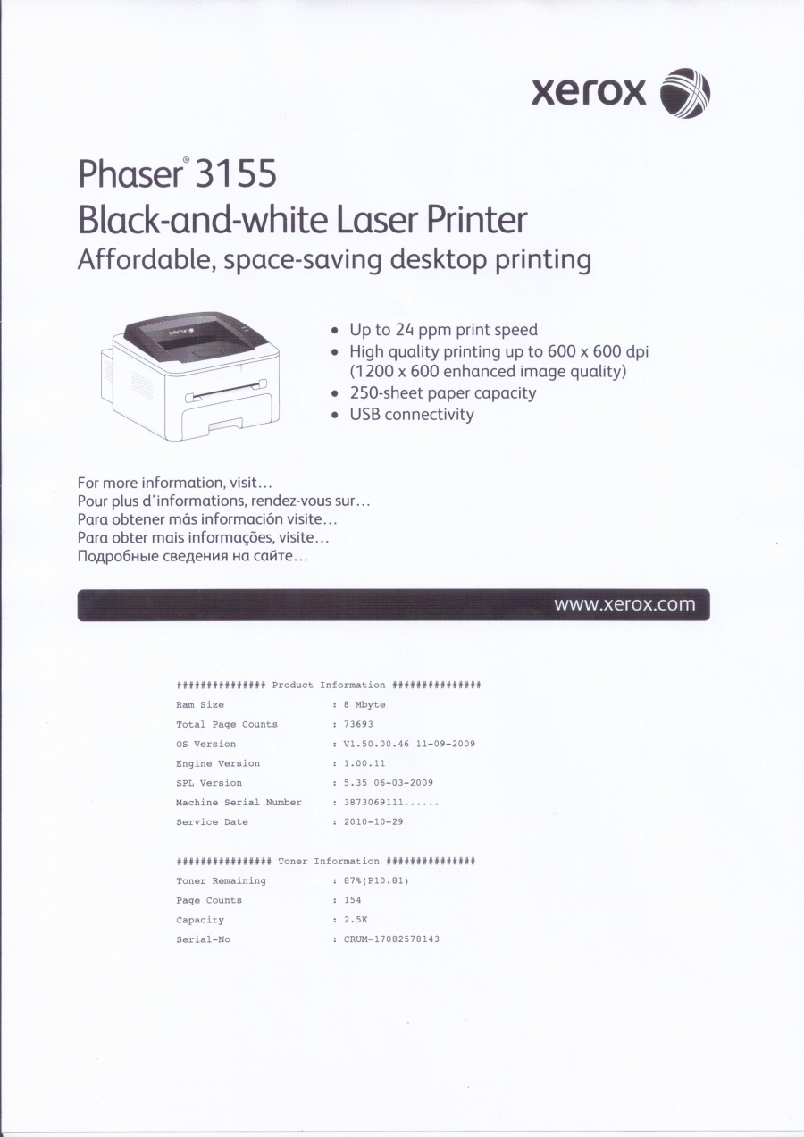 177-003-001 Принтер XEROX Phaser 3155 #18