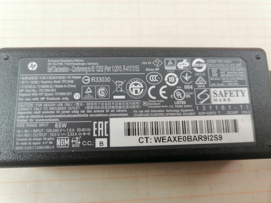 111-124-001 БП для ноутбука HP ADP-65PD T #2