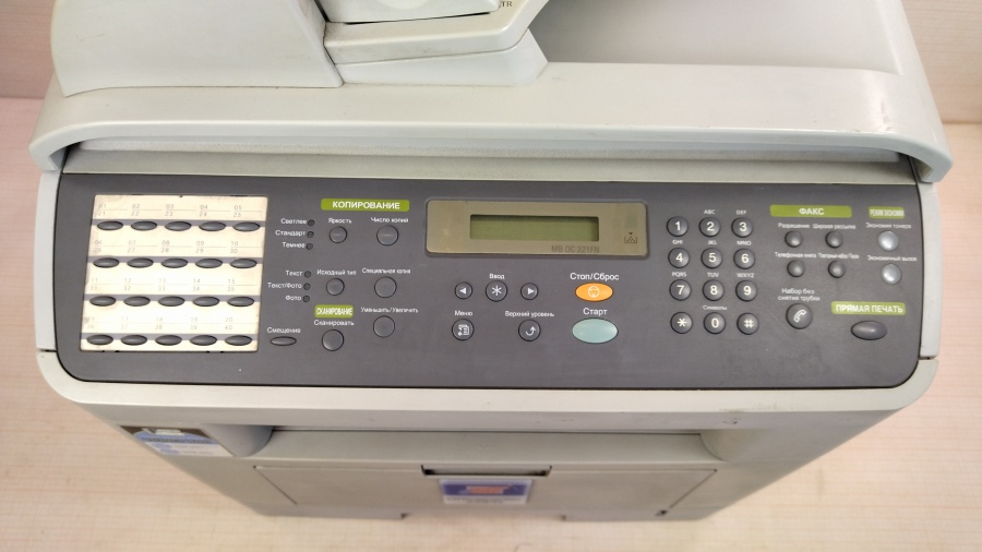 115-001-008 МФУ MB OfficeCenter 221FN #7
