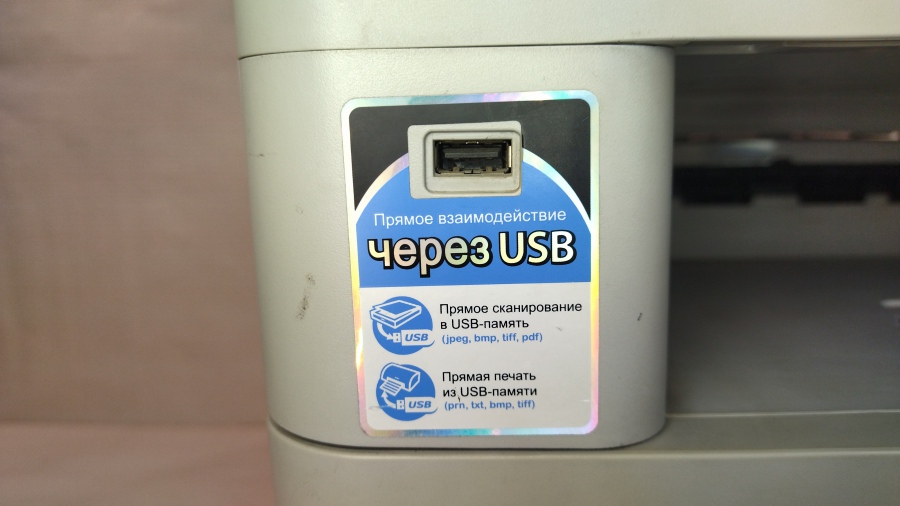 115-001-008 МФУ MB OfficeCenter 221FN #20