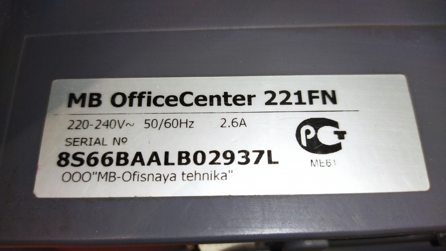 115-001-008 МФУ MB OfficeCenter 221FN #25