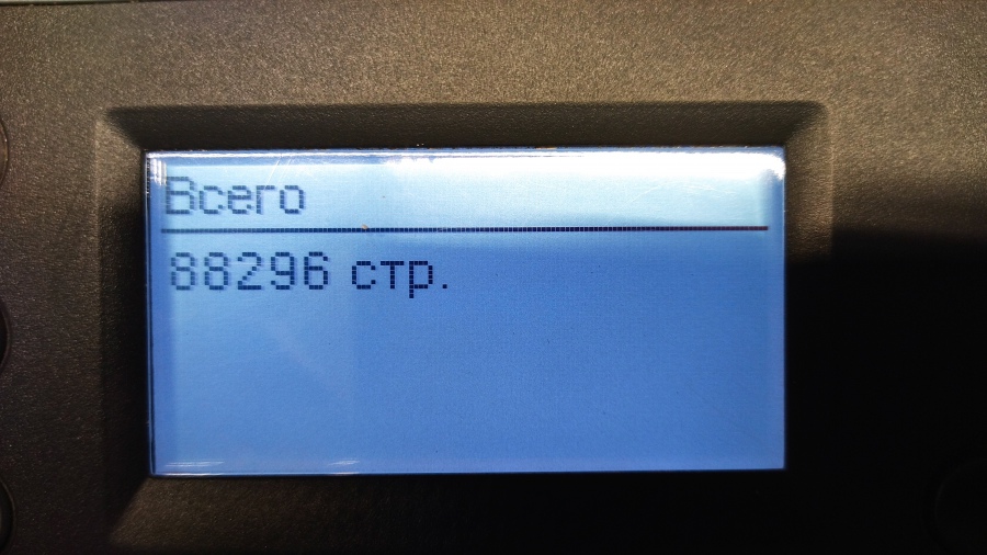 137-006-001 МФУ XEROX WorkCentre 3315 #24