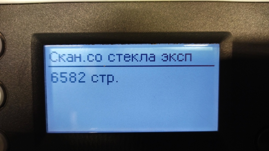 137-006-001 МФУ XEROX WorkCentre 3315 #25