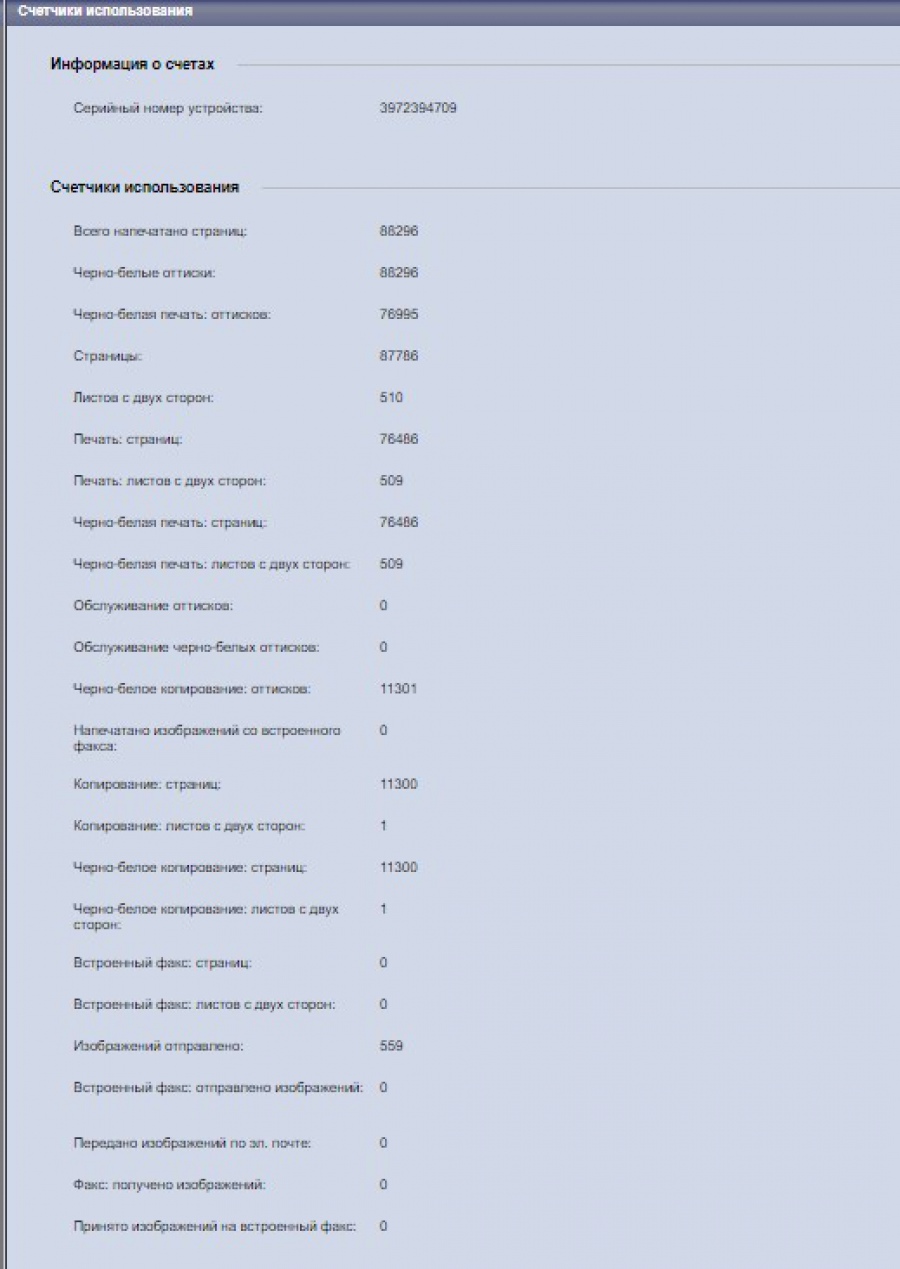 137-006-001 МФУ XEROX WorkCentre 3315 #28