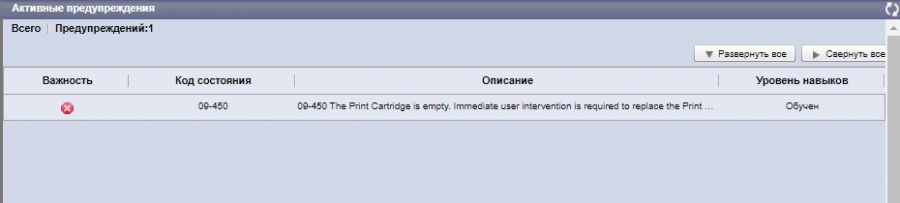137-006-001 МФУ XEROX WorkCentre 3315 #29