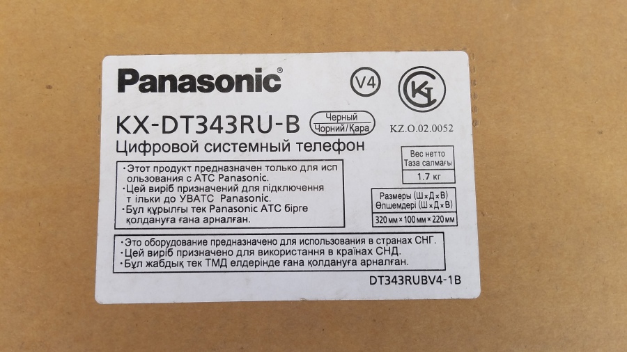 111-138-001 Телефон системный PANASONIC KX-DT343RU-B #2
