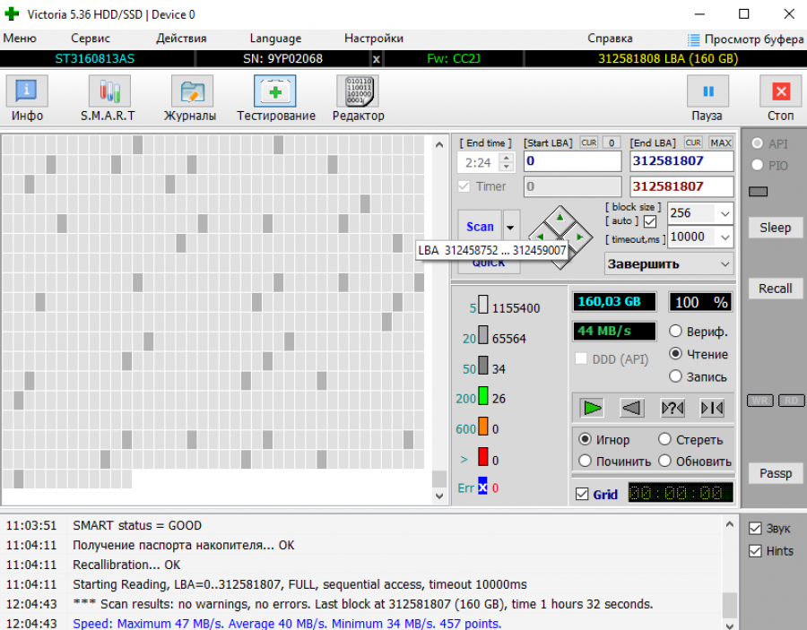 199-071-001 HDD 3.5" SATA SEAGATE Barracuda ST3160813AS #5