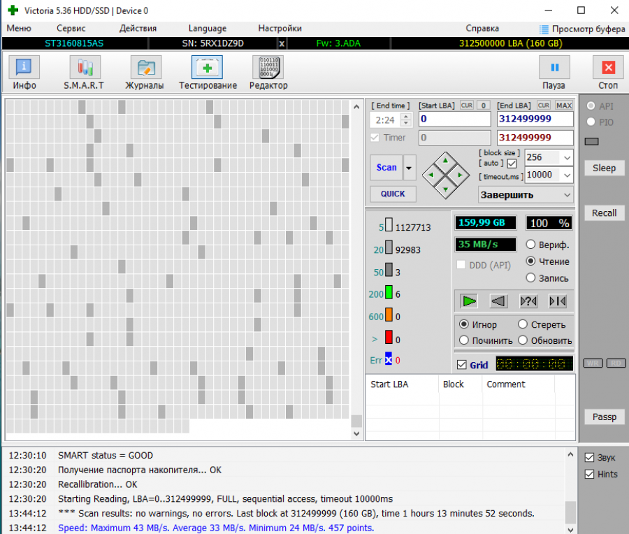 199-072-001 HDD 3.5" SATA SEAGATE Barracuda ST3160815AS #5