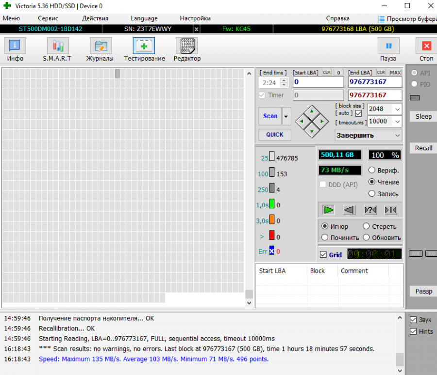 199-073-001 HDD 3.5" SATA SEAGATE Barracuda ST500DM002 #5