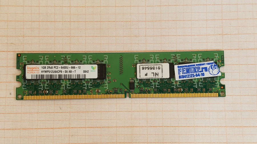 165-360-001 DDR2 DIMM HYNIX HYMP512U64CP8-S6 AB-T #1