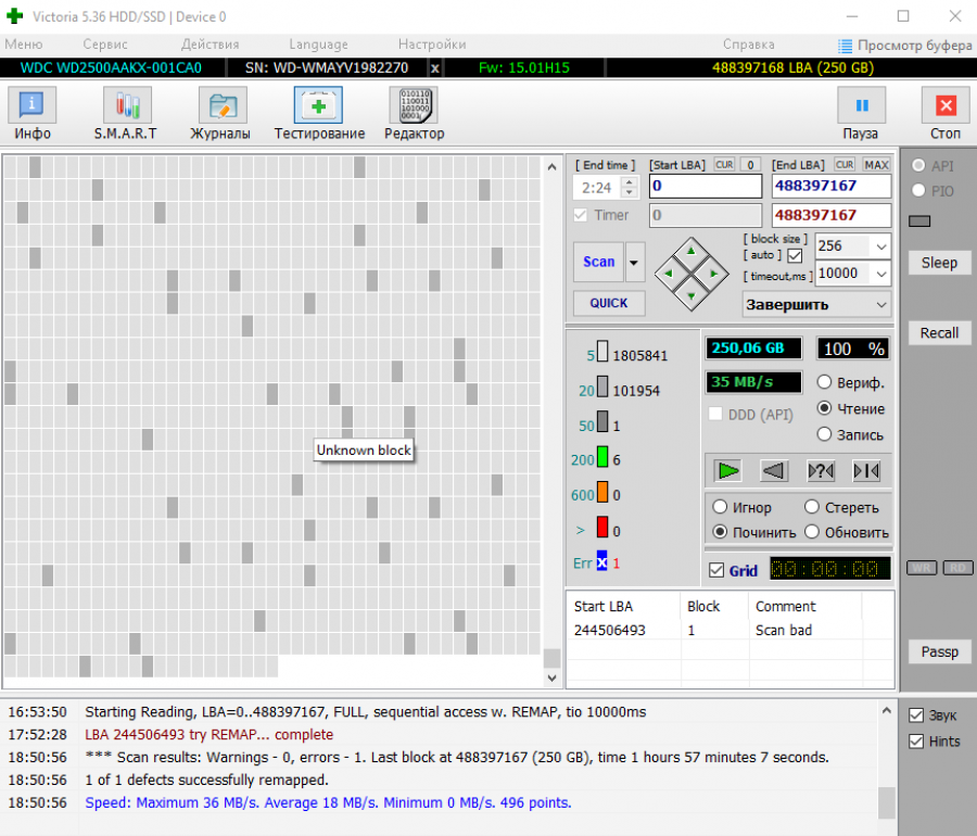 199-074-001 HDD 3.5" SATA Western Digital Caviar Blue WD2500AAKX #5