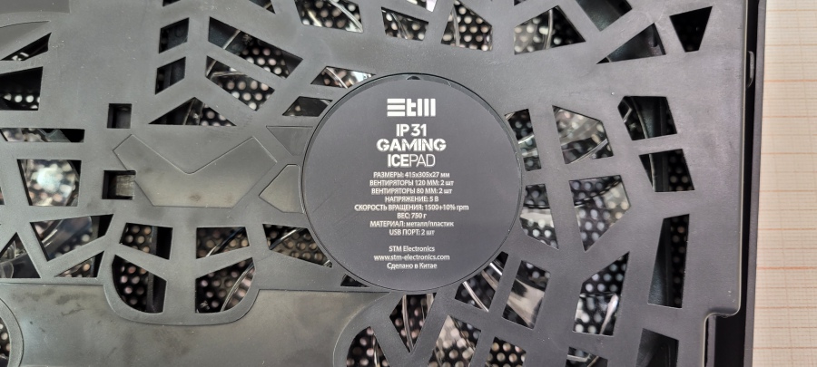 165-356-001 Подставка для ноутбука STM electronics ICEPAD IP31 #6