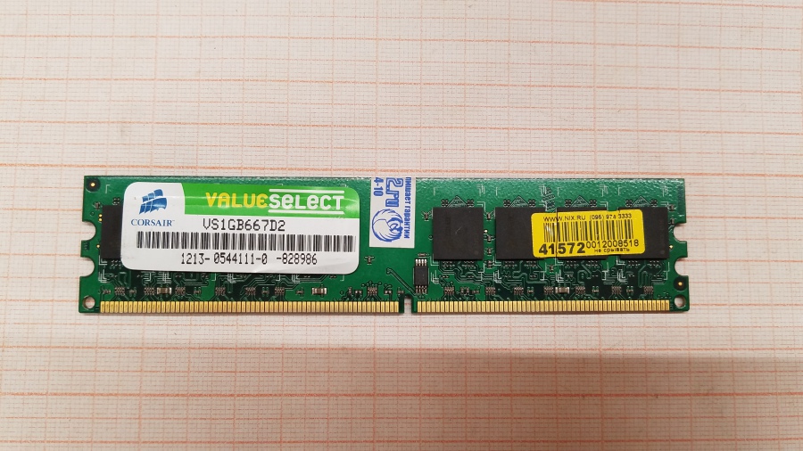 165-377-001 DDR2 DIMM CORSAIR VS1GB667D2 #1