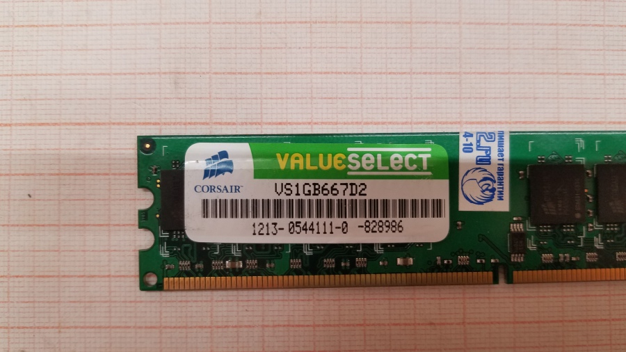 165-377-001 DDR2 DIMM CORSAIR VS1GB667D2 #2