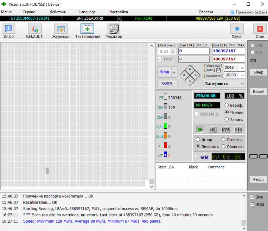 165-379-001 HDD 3.5" SATA SEAGATE Barracuda ST250DM000 #5