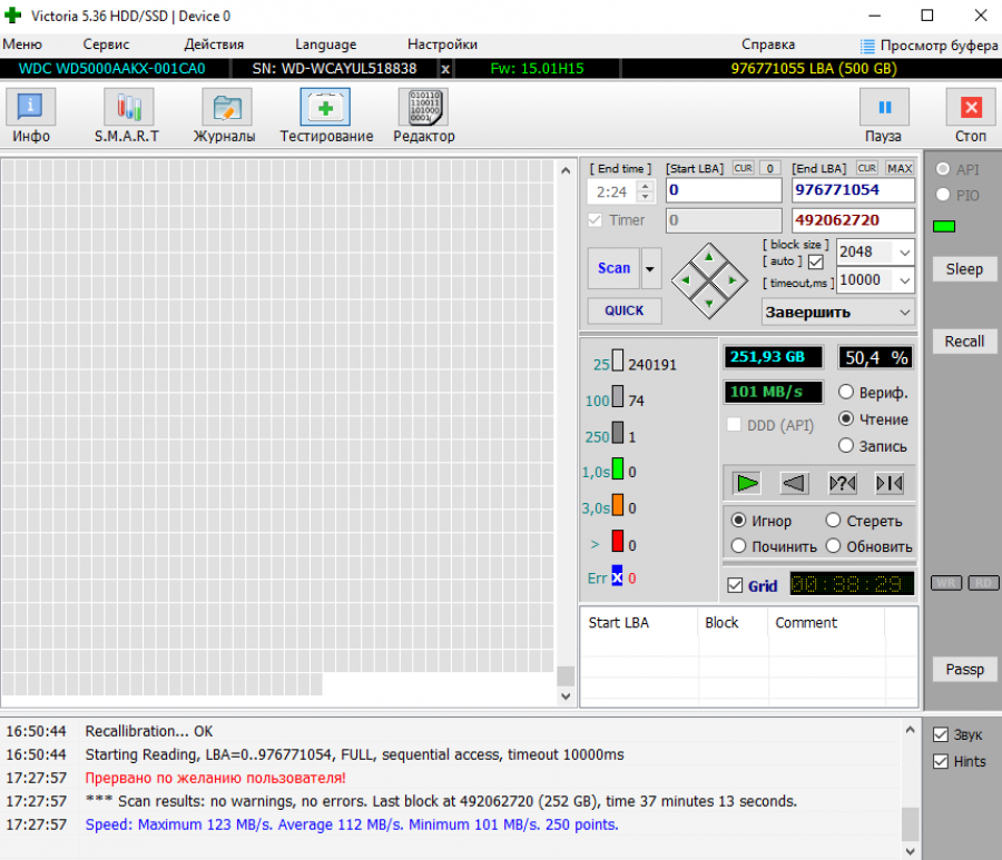 165-382-001 HDD 3.5" SATA Western Digital Caviar Blue WD5000AAKX #5