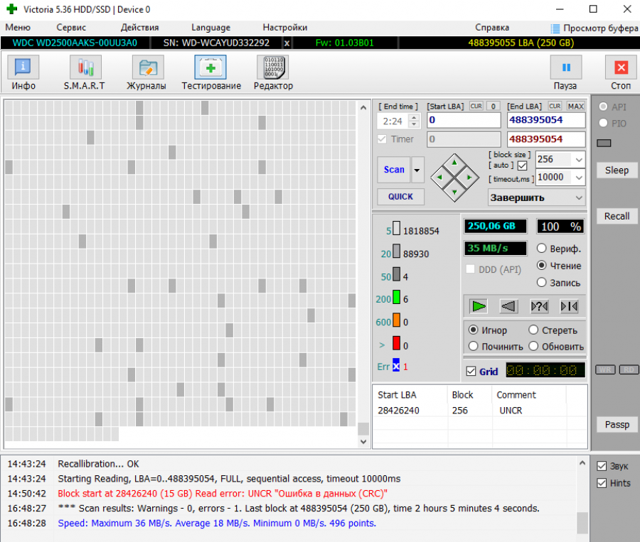 165-290-002 HDD 3.5" SATA Western Digital WD2500AAKS #5
