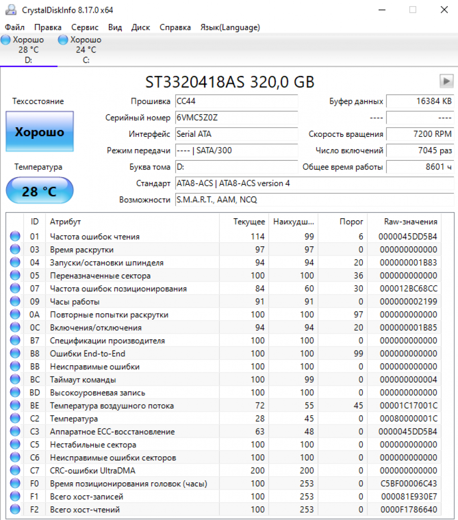 165-406-001 HDD 3.5" SATA SEAGATE Barracuda ST3320418AS #4